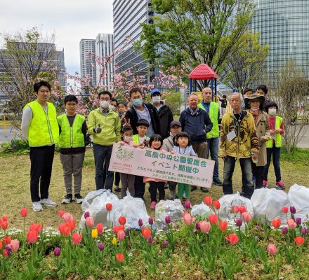 【報告】公園清掃 2020.04