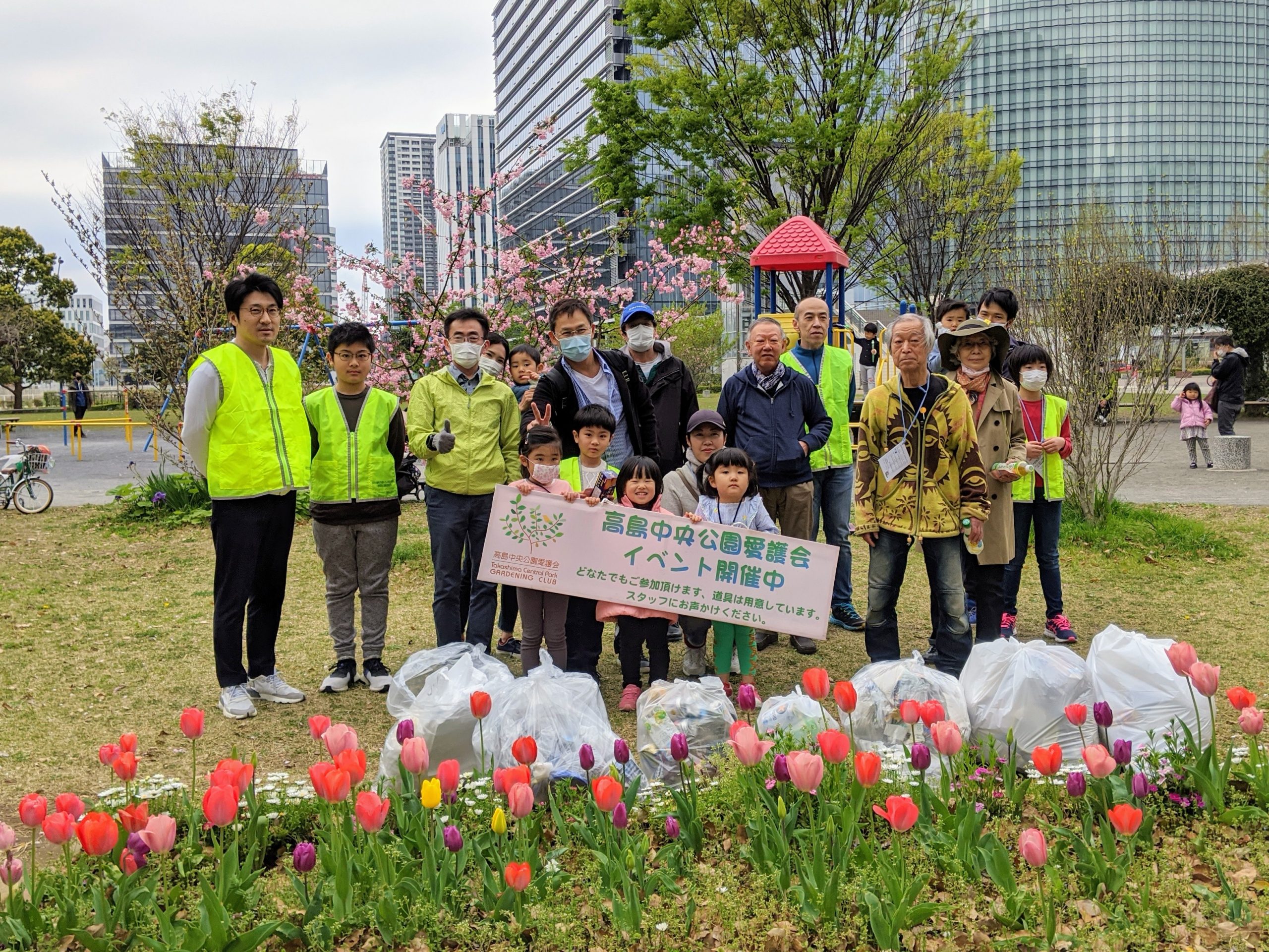 【報告】公園清掃 2020.04